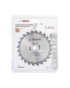 Пильный диск 2.608.644.373 Bosch