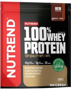 Протеин сывороточный изолят 100 Whey Protein 1000г шоколад какао Nutrend