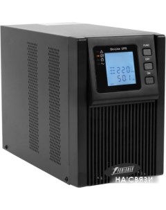 Источник бесперебойного питания Online 2000 (2000VA) Powerman