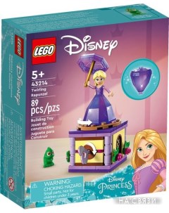 Конструктор Disney Princess 43214 Кружащаяся Рапунцель Lego