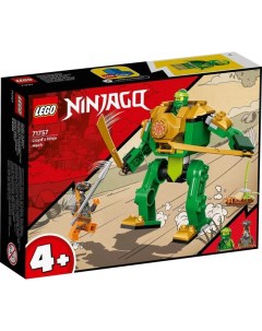Конструктор Ninjago 71757 Робот ниндзя Ллойда Lego