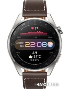 Умные часы Watch 3 Pro Leather strap Huawei