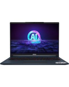 Игровой ноутбук MSI Stealth 16 AI Studio A1VGG-098XBY Msi