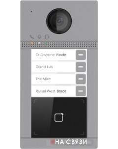 Вызывная панель VDP-D4214W Hiwatch