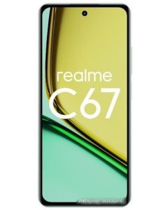 Смартфон C67 6GB 128GB зеленый оазис Realme