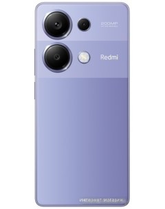 Смартфон Redmi Note 13 Pro 12GB 512GB с NFC международная версия лавандовый Xiaomi