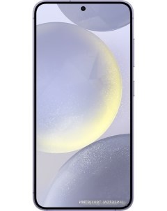 Смартфон Galaxy S24 8GB 256GB SM S921B Exynos фиолетовый Samsung