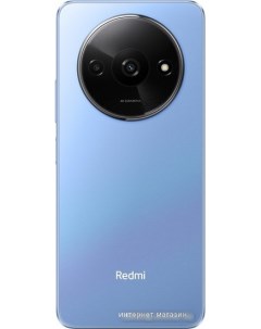 Смартфон Redmi A3 4GB 128GB международная версия звездный синий Xiaomi