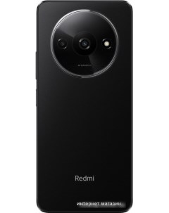 Смартфон Redmi A3 4GB 128GB международная версия полуночный черный Xiaomi