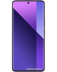 Смартфон Redmi Note 13 Pro 5G 8GB 256GB с NFC международная версия фиолетовое сияние Xiaomi