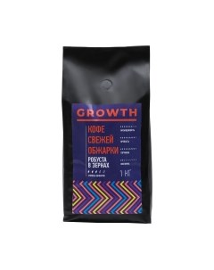 Кофе в зернах Growth