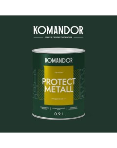 Эмаль 3 в 1 по металлу глянцевая PROTECT METALL БАЗА A 0 9л Командор