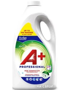 Гель для стирки Professional White для белого белья (5 л) A+