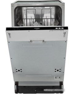 Встраиваемая посудомоечная машина HBD 660 Hyundai