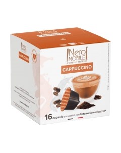 Кофе в капсулах Neronobile