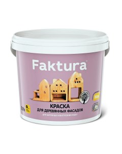 Краска для деревянных фасадов белая база А вед 0 9л Faktura