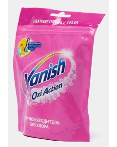 Пятновыводитель OXI Action 250г Vanish