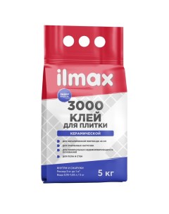 Клей для плитки 3000 5 кг Ilmax