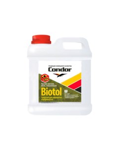 Средство дезинфицирующее биозащитное Biotol 2кг Condor