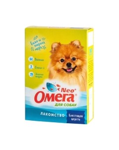 Витамины для животных Omega