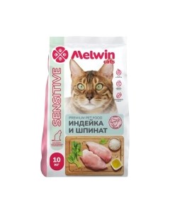 Сухой корм для кошек Melwin