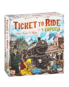 Настольная игра Ticket to Ride Европа 3 е рус изд 1032 Hobby world