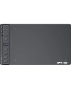 Графический планшет Inspiroy 2 M H951P черный Huion