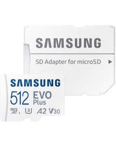 Карта памяти EVO Plus 2021 microSDXC 512GB с адаптером Samsung