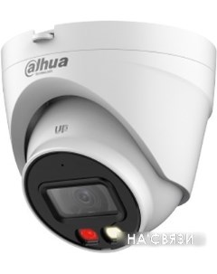 IP камера DH IPC HDW1239VP A IL 0280B Dahua