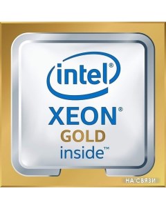 Процессор Xeon Gold 6242R Intel