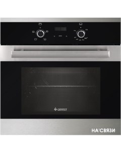 Газовый духовой шкаф 621-03 Н5 Gefest
