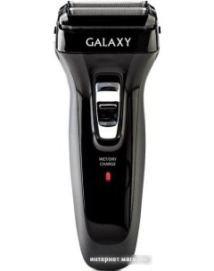 Электробритва Galaxy GL4207 Galaxy line