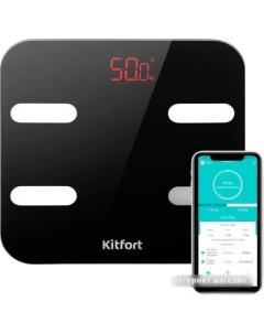 Напольные весы КТ 806 Kitfort