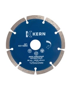 Отрезной диск алмазный Kern