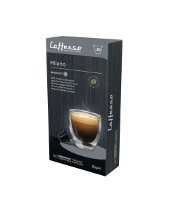 Кофе в капсулах Caffesso