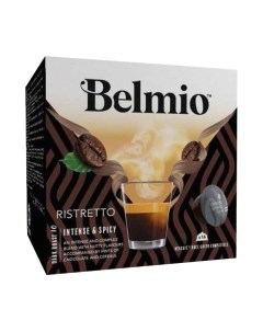 Кофе в капсулах Belmio