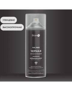 Эмаль универсальная аэрозольная глянц. RAL 9005 черная 520мл Elcon