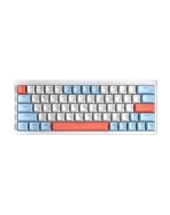 Проводная клавиатура ZA63 White Blue Orange TNT Yellow Cyberlynx