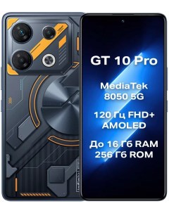 Смартфон GT 10 Pro X6739 8GB 256GB синтетический черный Infinix