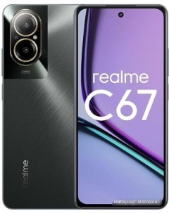 Смартфон C67 8GB 256GB черный камень Realme