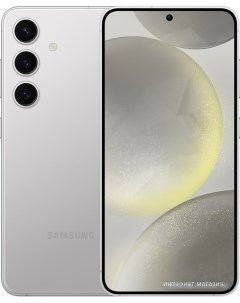 Смартфон Galaxy S24 8GB 256GB SM S921B Exynos серый Samsung