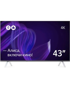 Телевизор ТВ с Алисой 43 YNDX 00071 Яндекс