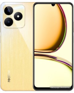 Смартфон C53 RMX3760 6GB 128GB международная версия чемпионское золото Realme