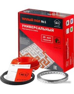 Нагревательный кабель СТСП 75 Теплый пол №1