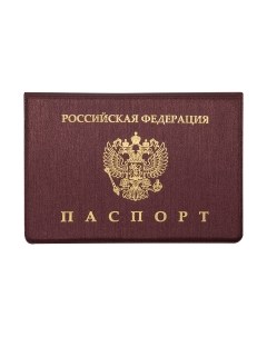 Обложка на паспорт Officespace