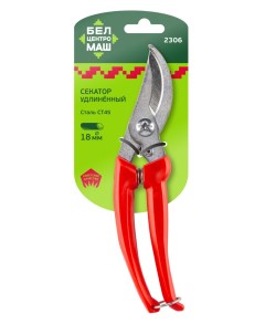 Секатор удлиненный 2306 Бцм