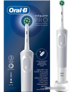 Электрическая зубная щетка Vitality Pro D103 413 3 Cross Action Protect X Clean White 4210201427209  Oral-b