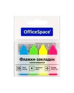 Стикеры канцелярские Officespace