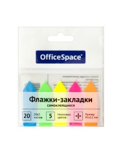Стикеры канцелярские Officespace