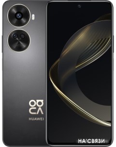 Смартфон nova 12 SE BNE LX1 8GB 256GB черный Huawei